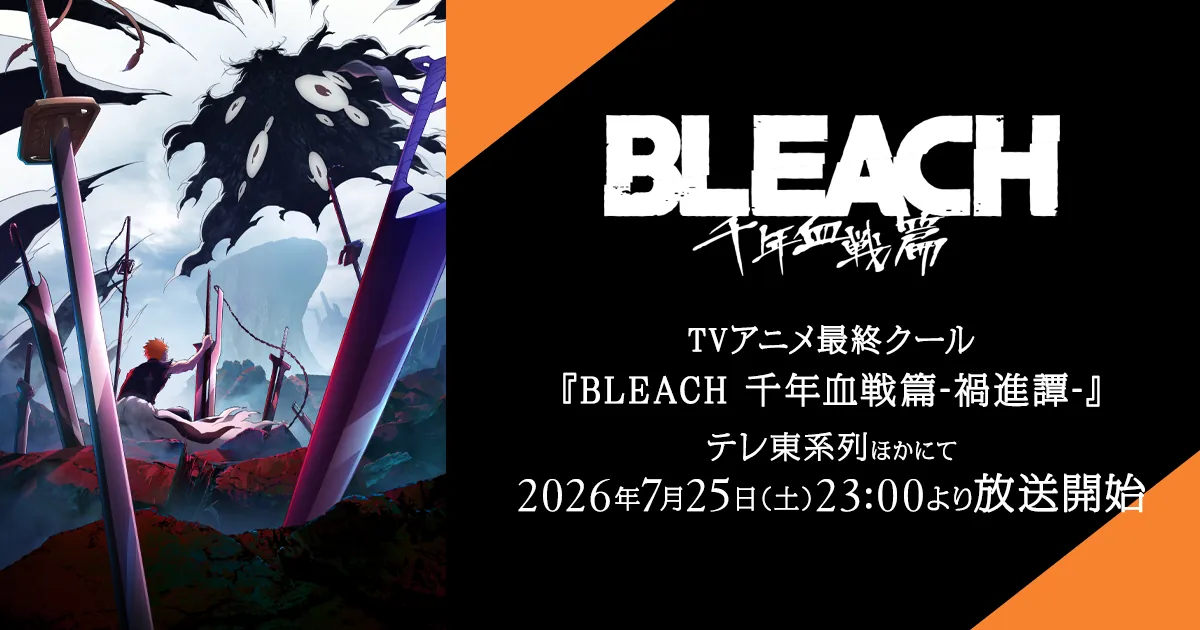 Arte-chave oficial de Bleach: Thousand-Year Blood War – The Calamity, com Ichigo diante de uma entidade sombria e espadas quebradas, e a data de estreia de 25 de julho de 2026